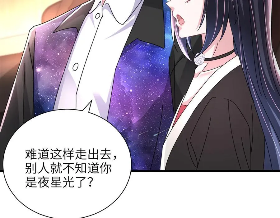 238 想看你穿女装8