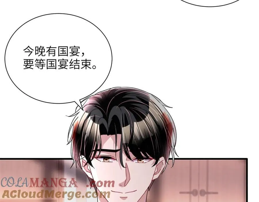 238 想看你穿女装57