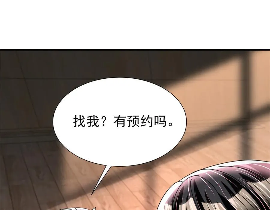 237 忽悠漠银河66