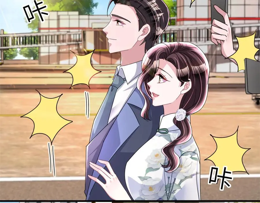 238 想看你穿女装28