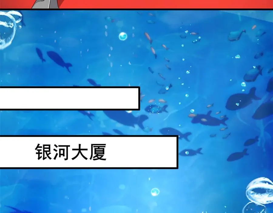 237 忽悠漠银河34