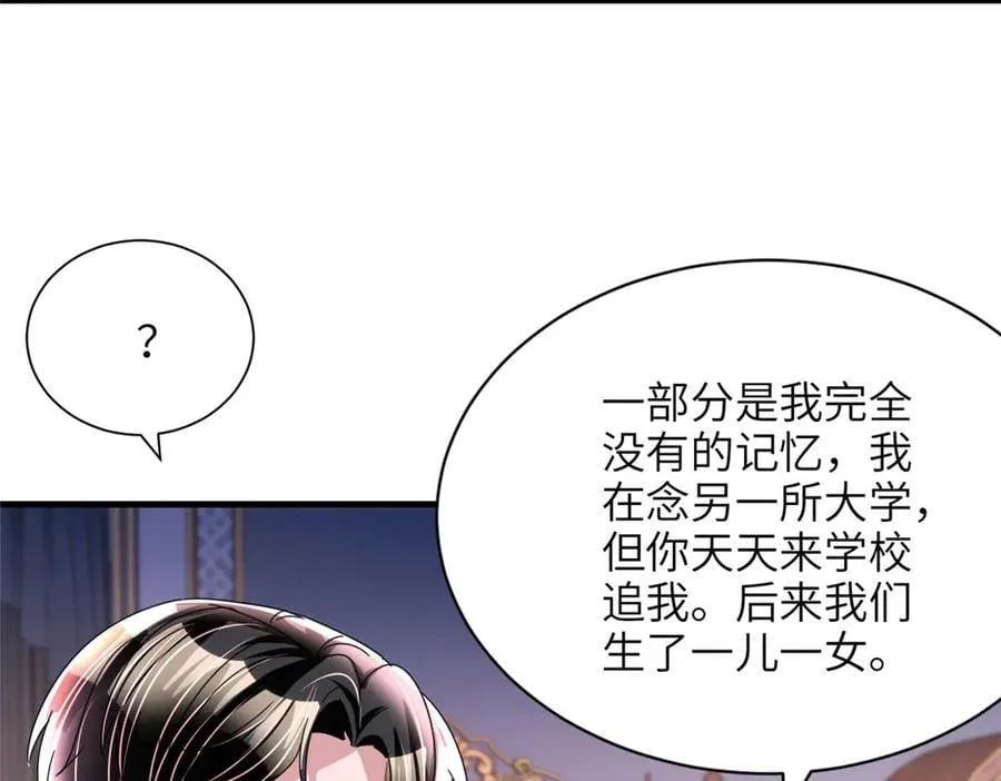 236 本女王正有此意30