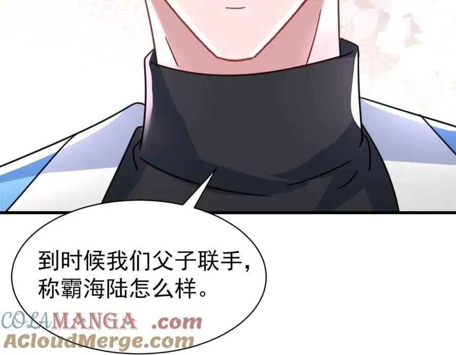 237 忽悠漠银河88