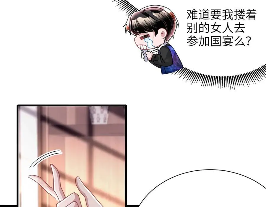 238 想看你穿女装59