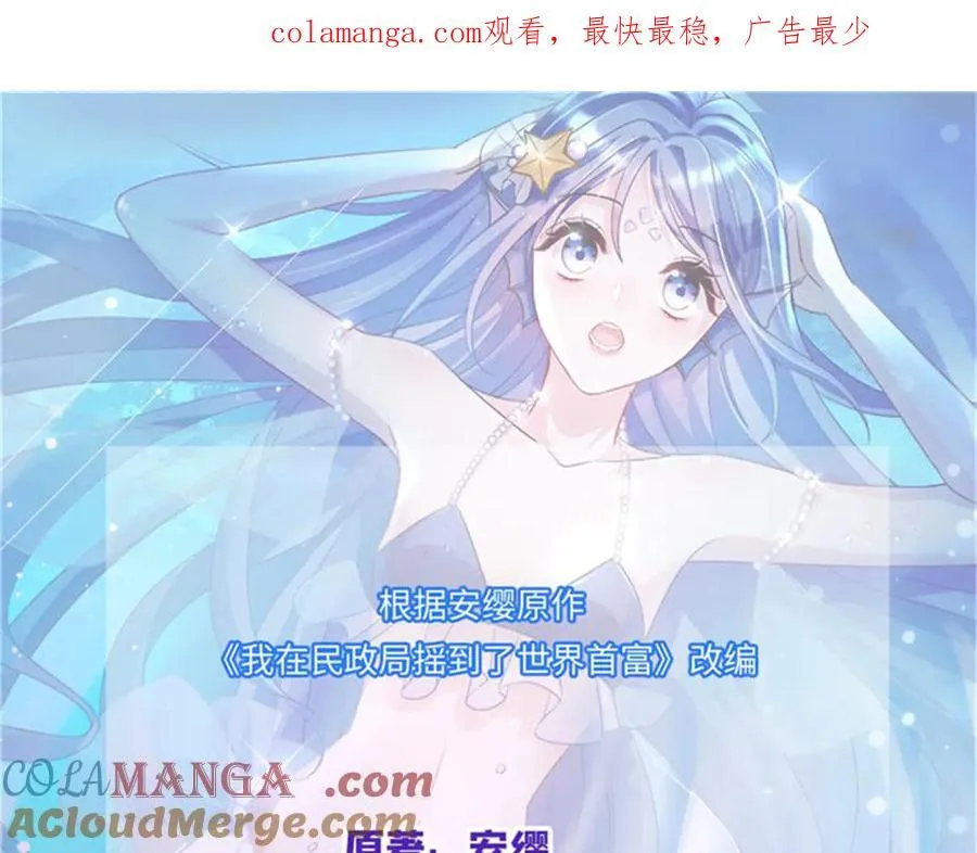 235 大婚仪式0