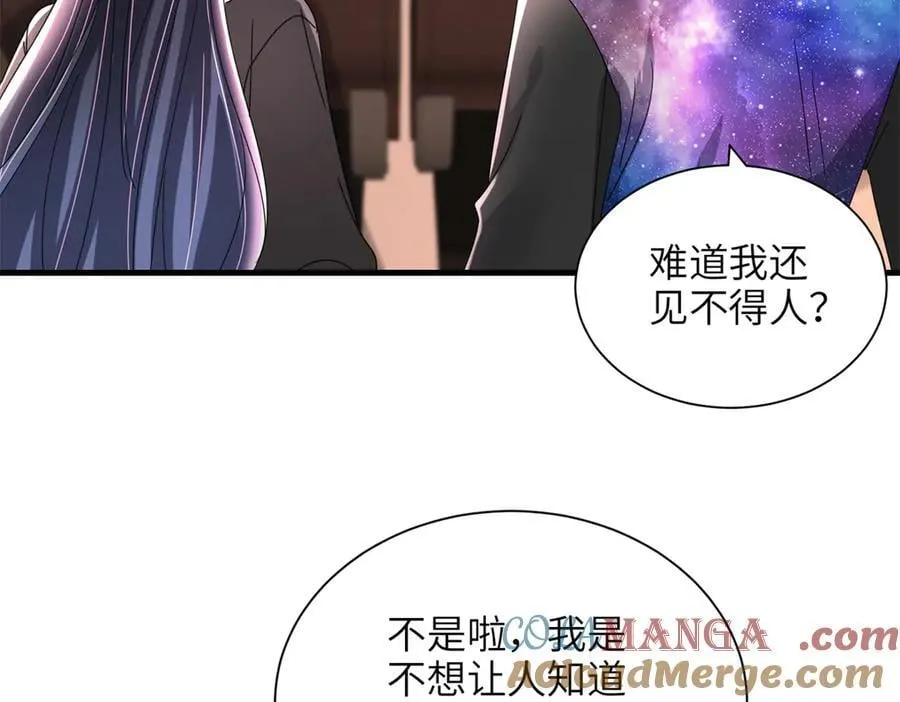 238 想看你穿女装6