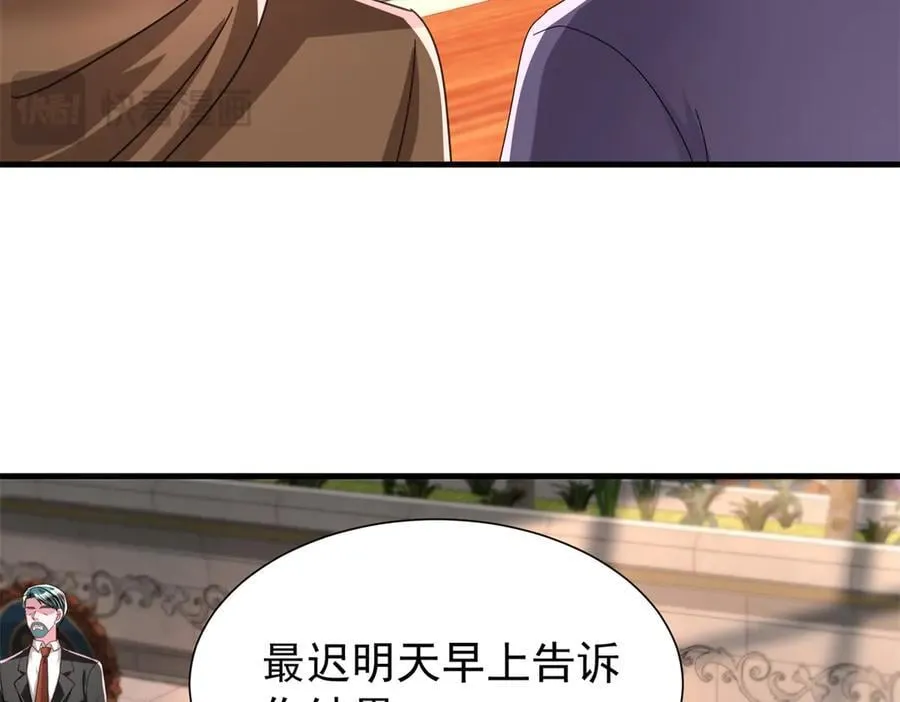 235 大婚仪式69