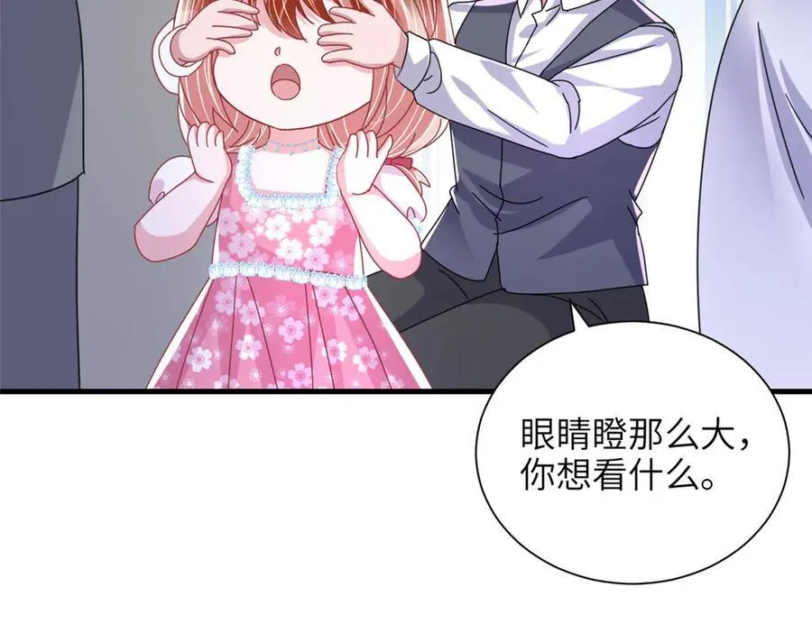 236 本女王正有此意18