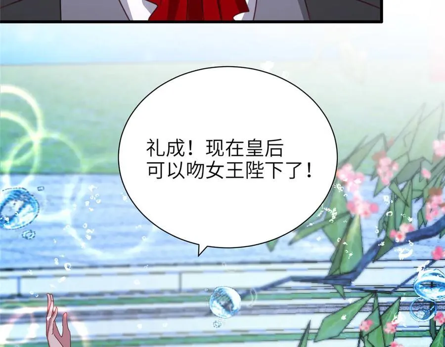 236 本女王正有此意13