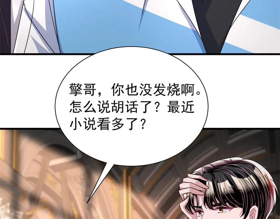 237 忽悠漠银河26