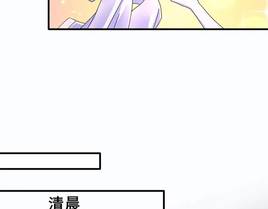 236 本女王正有此意43