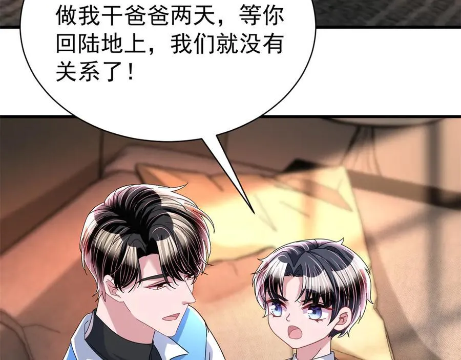 237 忽悠漠银河81