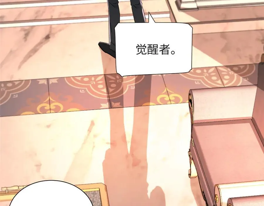 236 本女王正有此意63