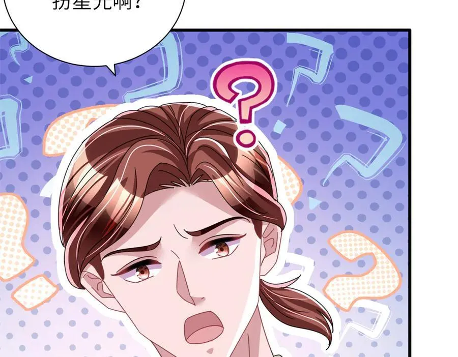 238 想看你穿女装62