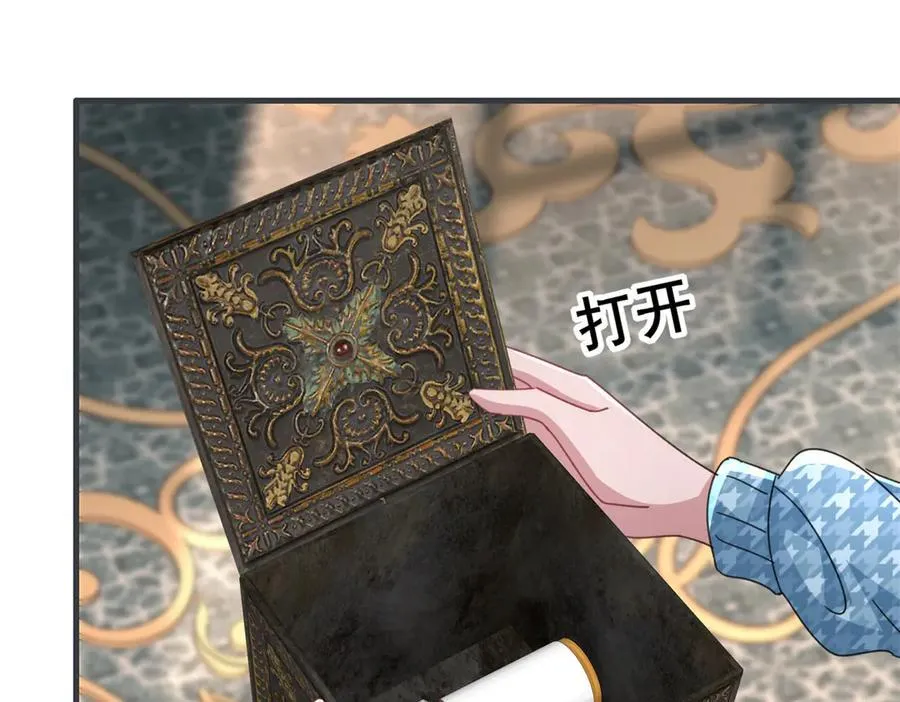 235 大婚仪式11