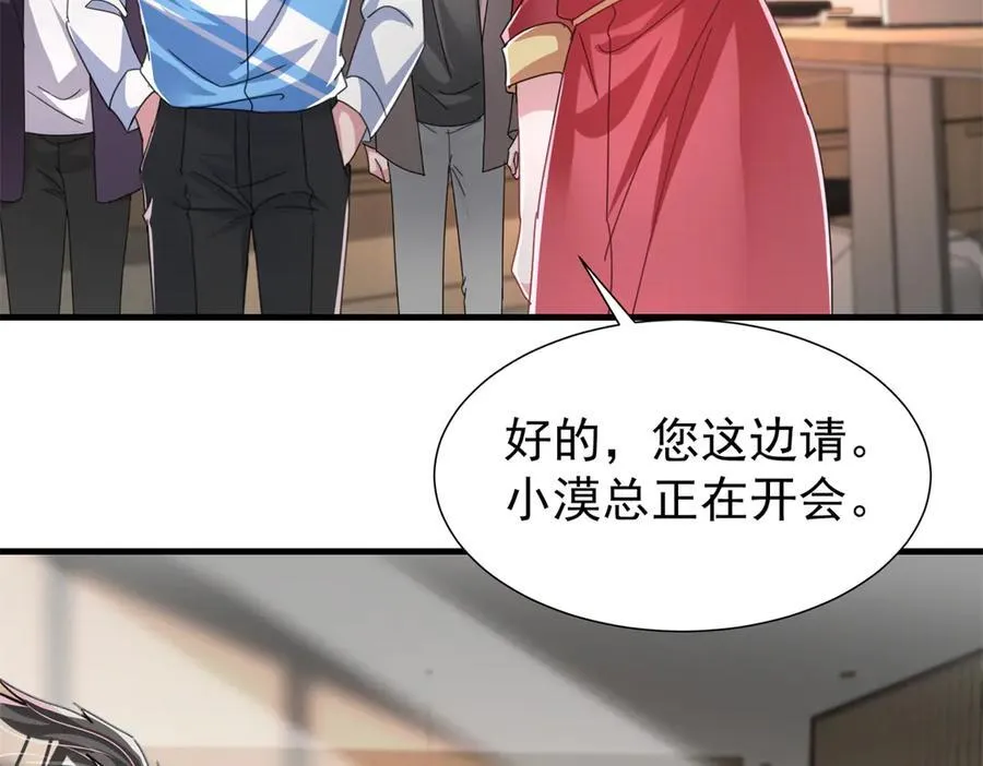 237 忽悠漠银河46
