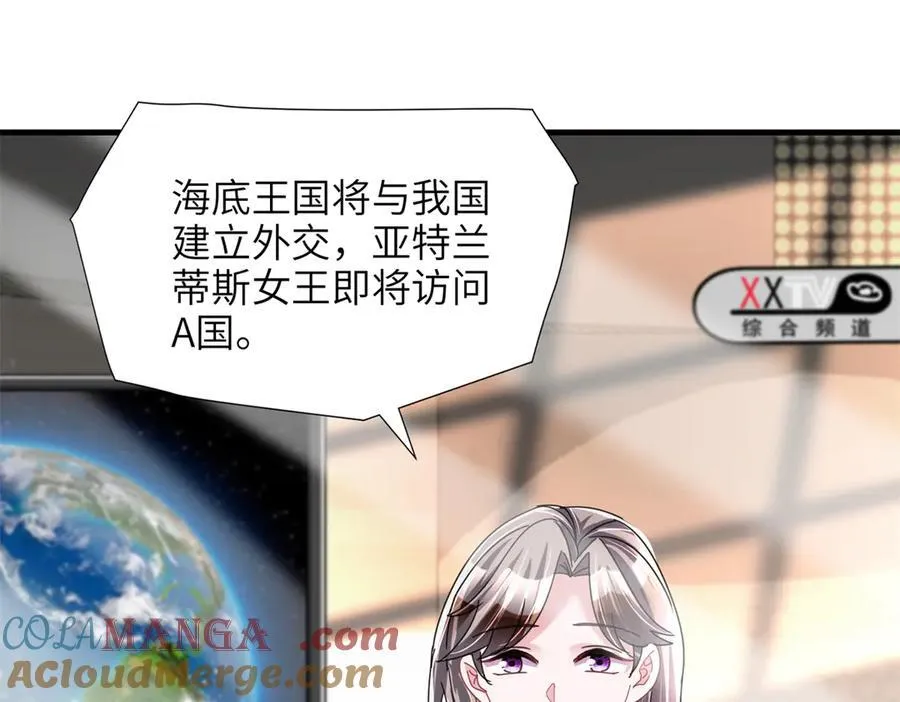 238 想看你穿女装3