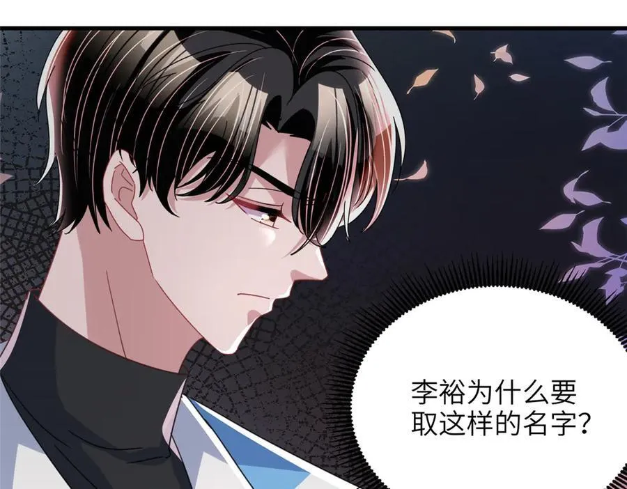 236 本女王正有此意73