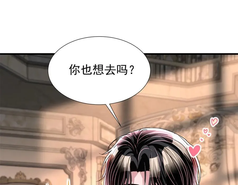 237 忽悠漠银河101