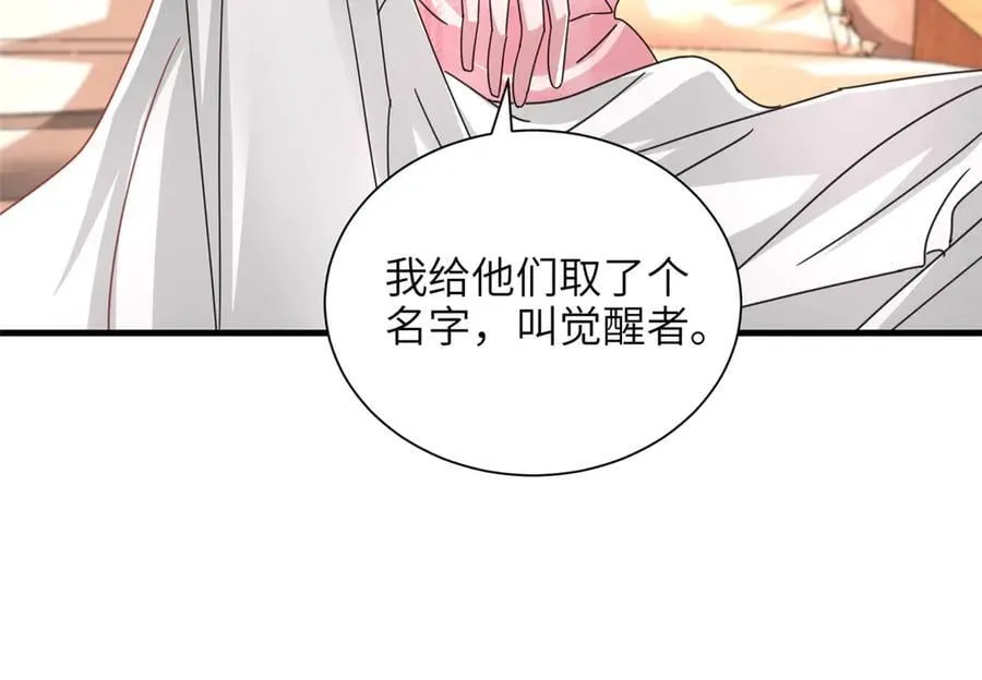 236 本女王正有此意67