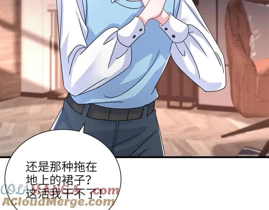 238 想看你穿女装66