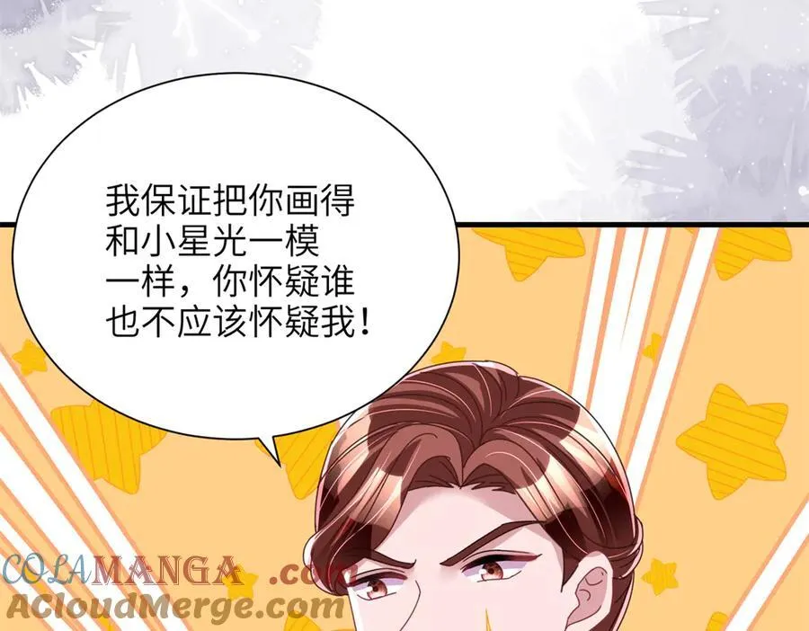 238 想看你穿女装81