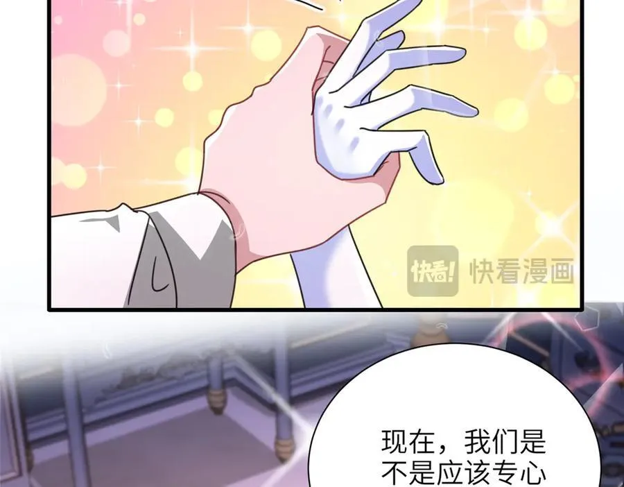 236 本女王正有此意37