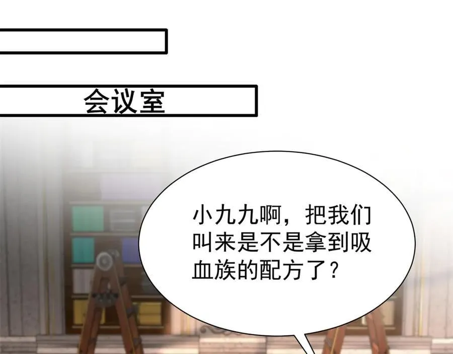 235 大婚仪式31