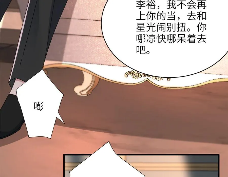 236 本女王正有此意59