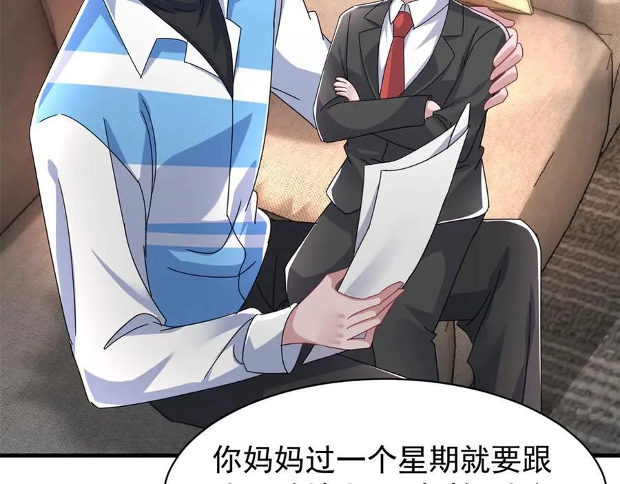 237 忽悠漠银河82