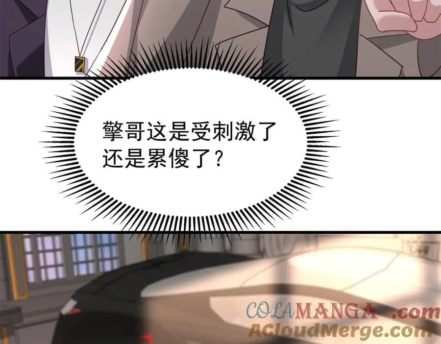237 忽悠漠银河32
