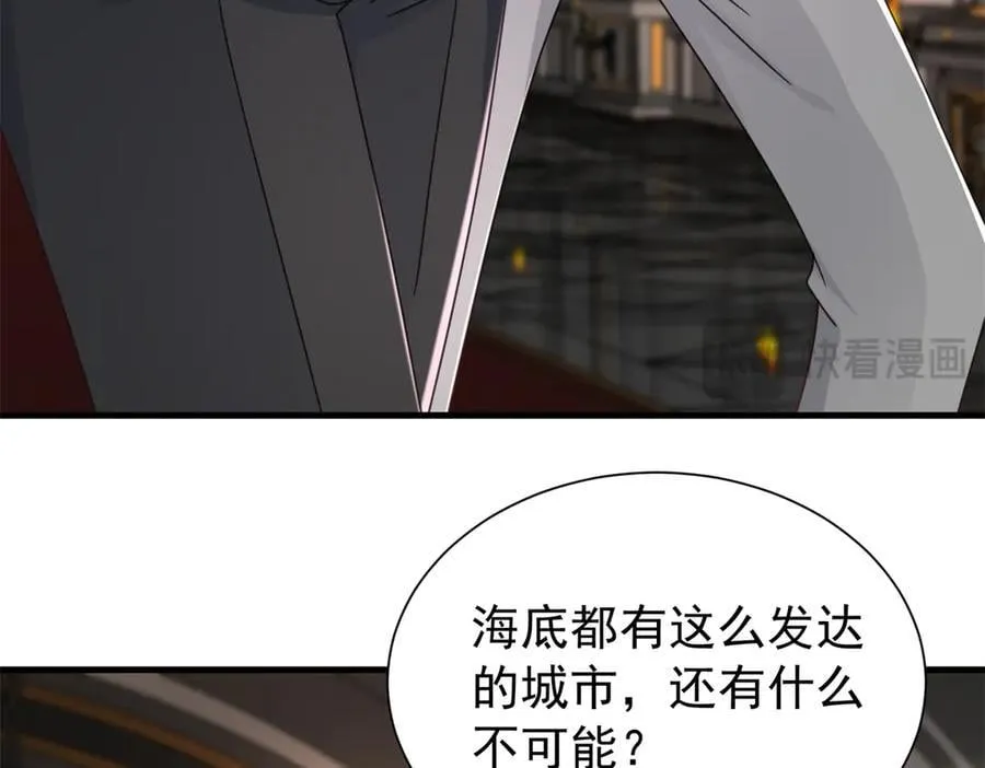 237 忽悠漠银河17