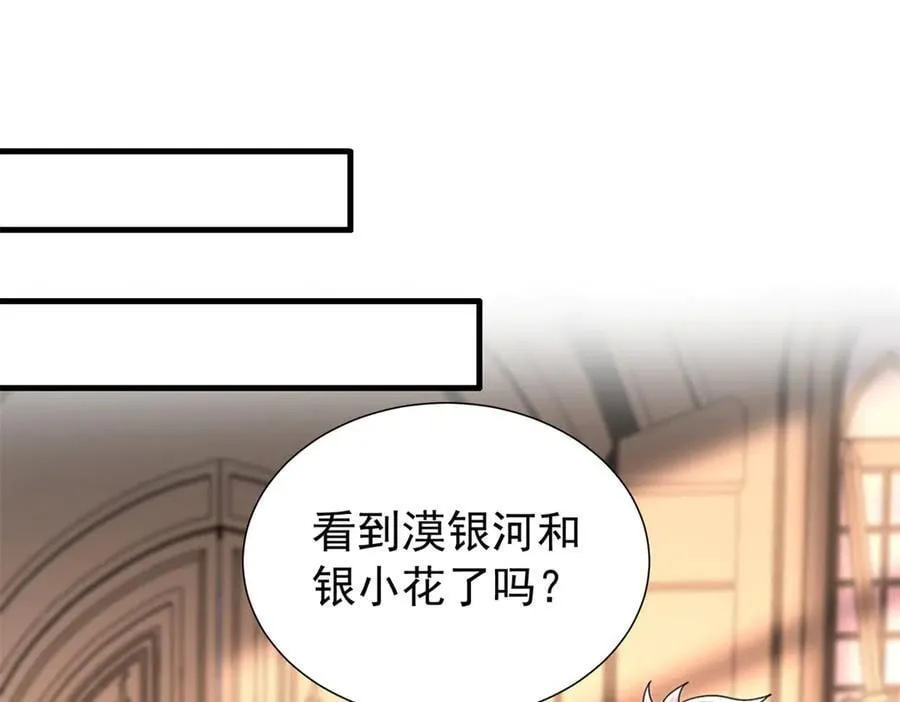 237 忽悠漠银河5