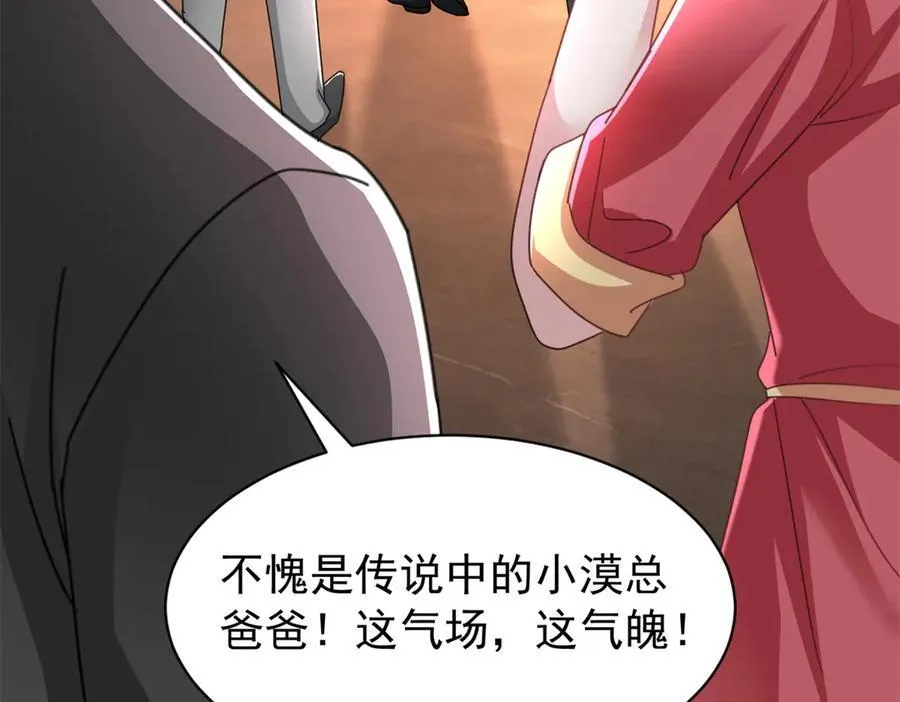 237 忽悠漠银河77