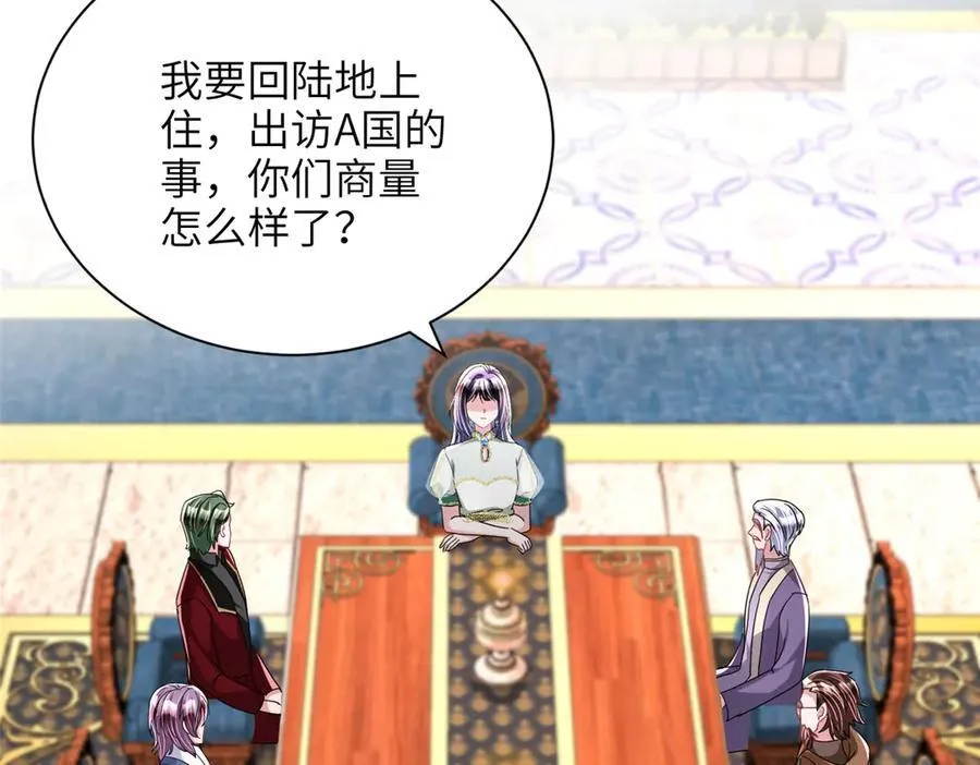 236 本女王正有此意77