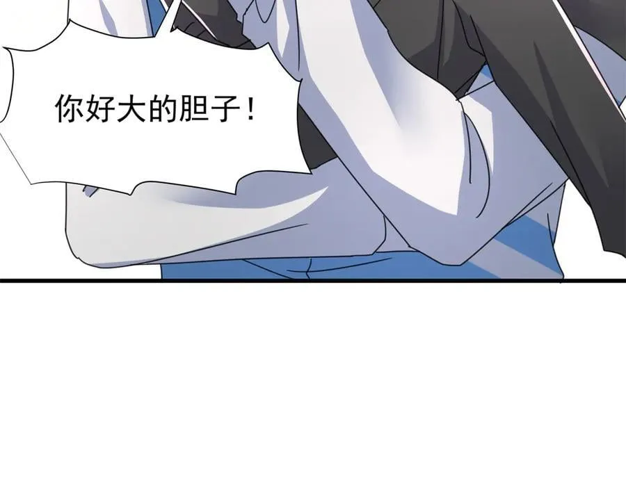 237 忽悠漠银河73