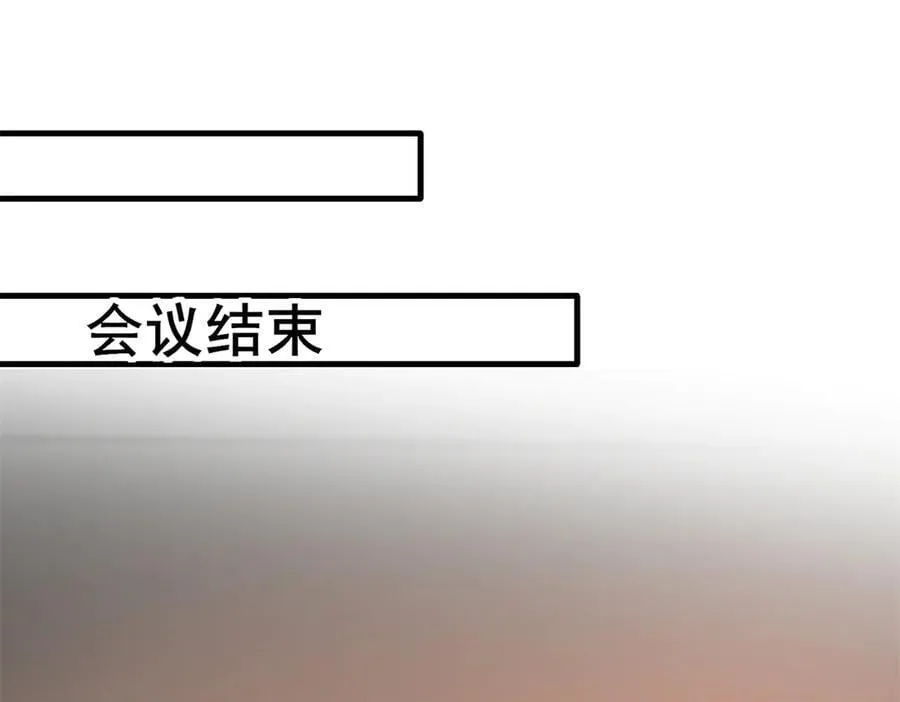 237 忽悠漠银河63