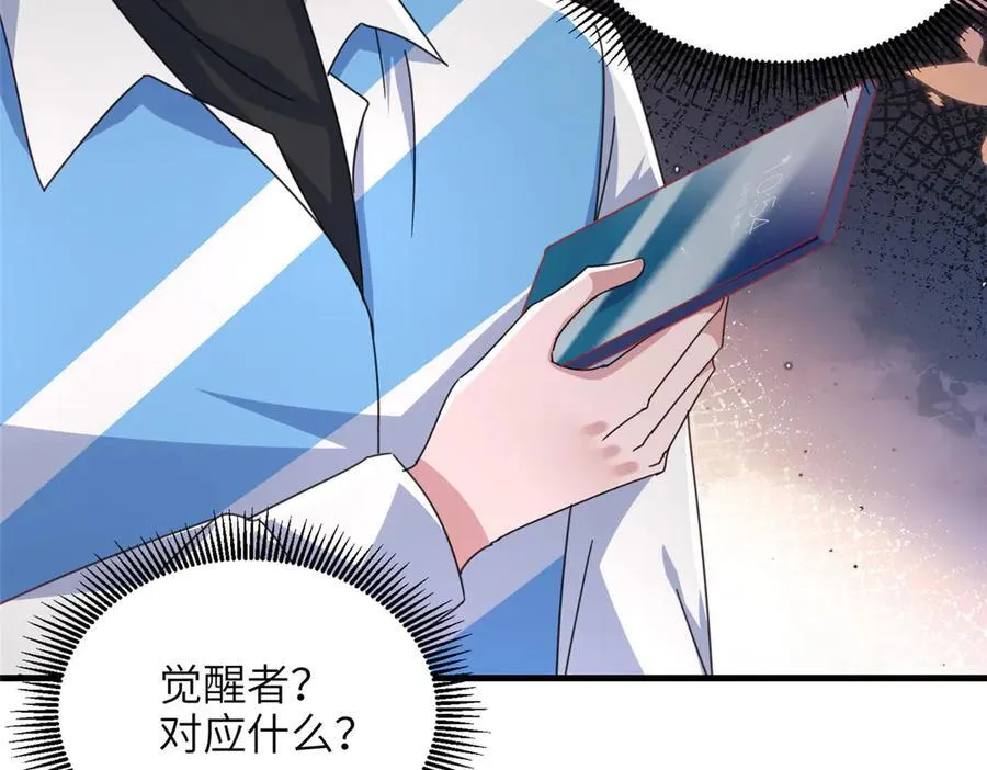 236 本女王正有此意74