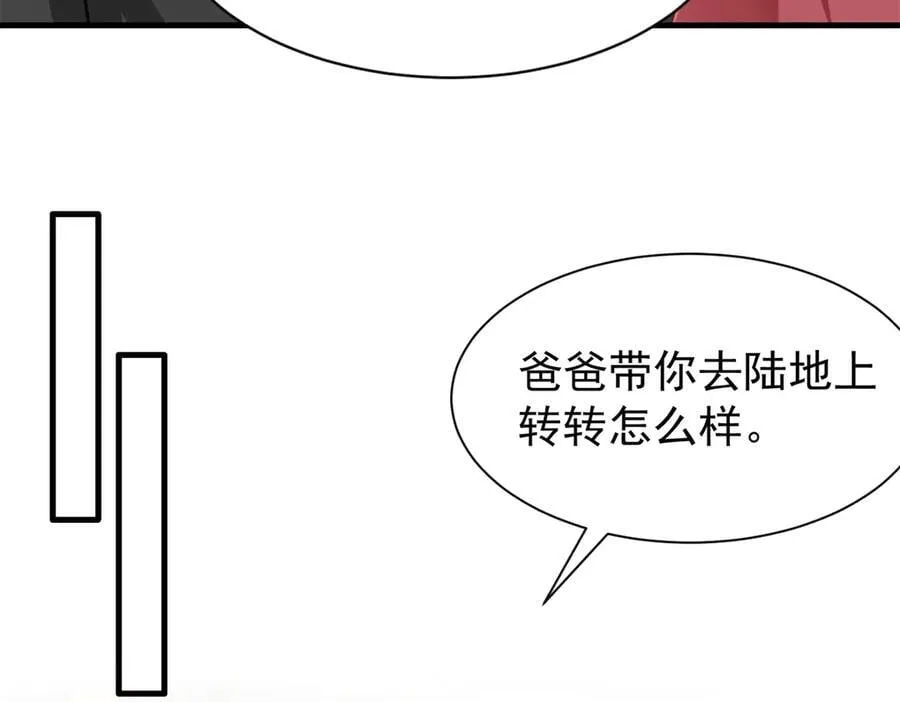 237 忽悠漠银河78