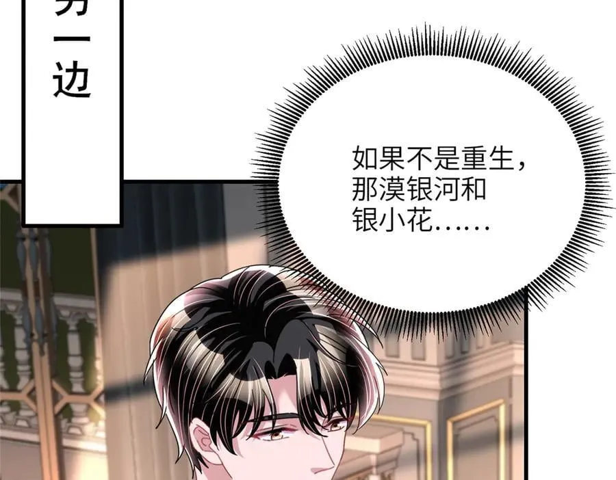 236 本女王正有此意95