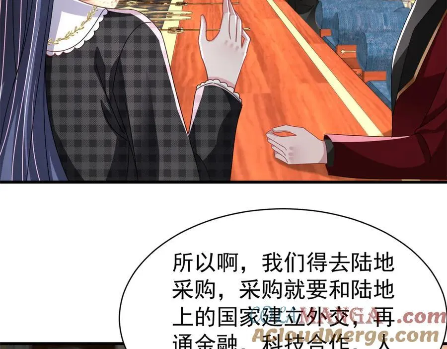 235 大婚仪式48