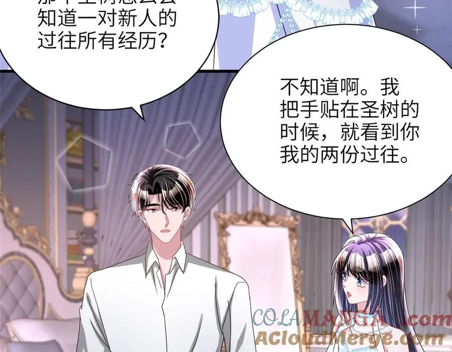 236 本女王正有此意28