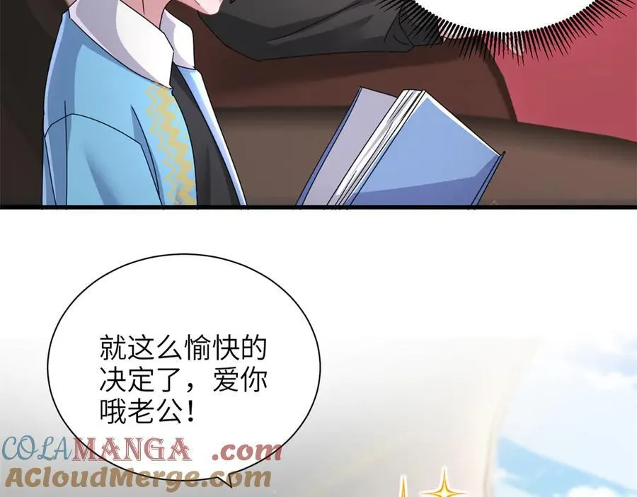 238 想看你穿女装15