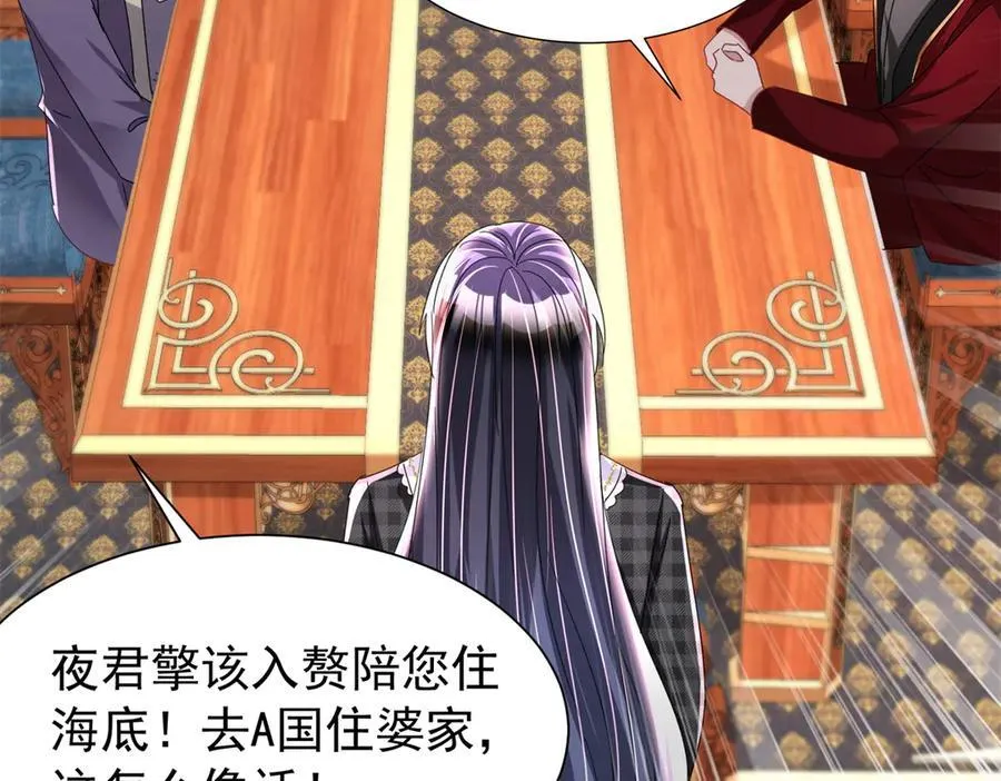 235 大婚仪式58