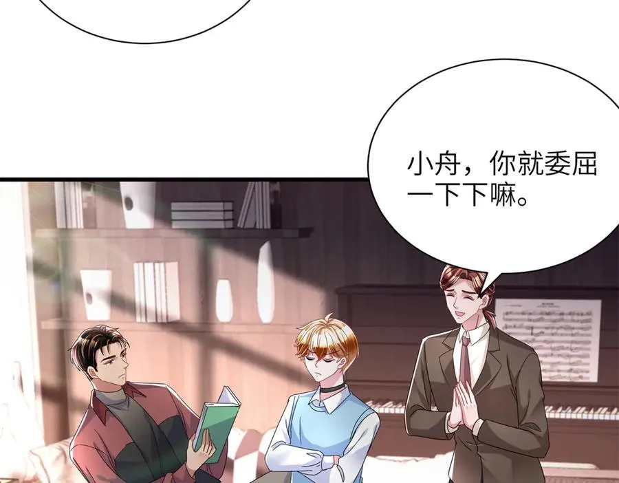 238 想看你穿女装67