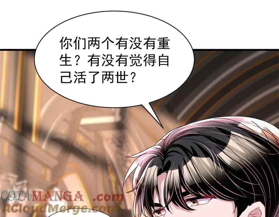 237 忽悠漠银河24