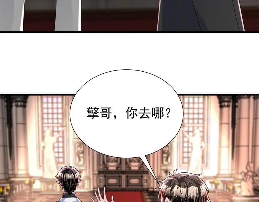 237 忽悠漠银河11
