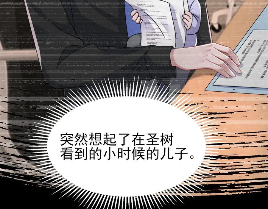 237 忽悠漠银河55