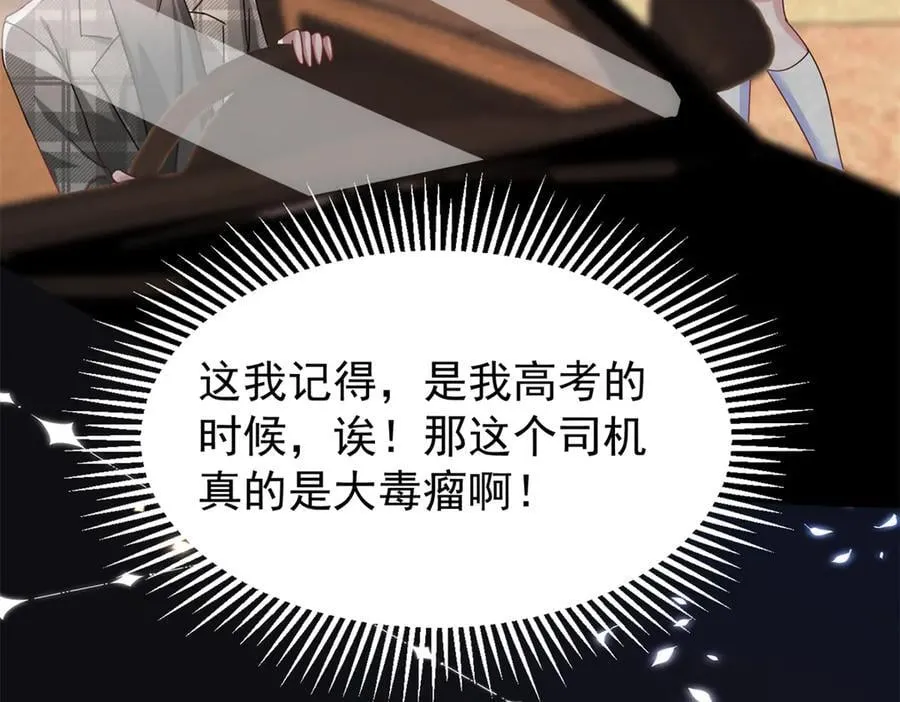 235 大婚仪式122
