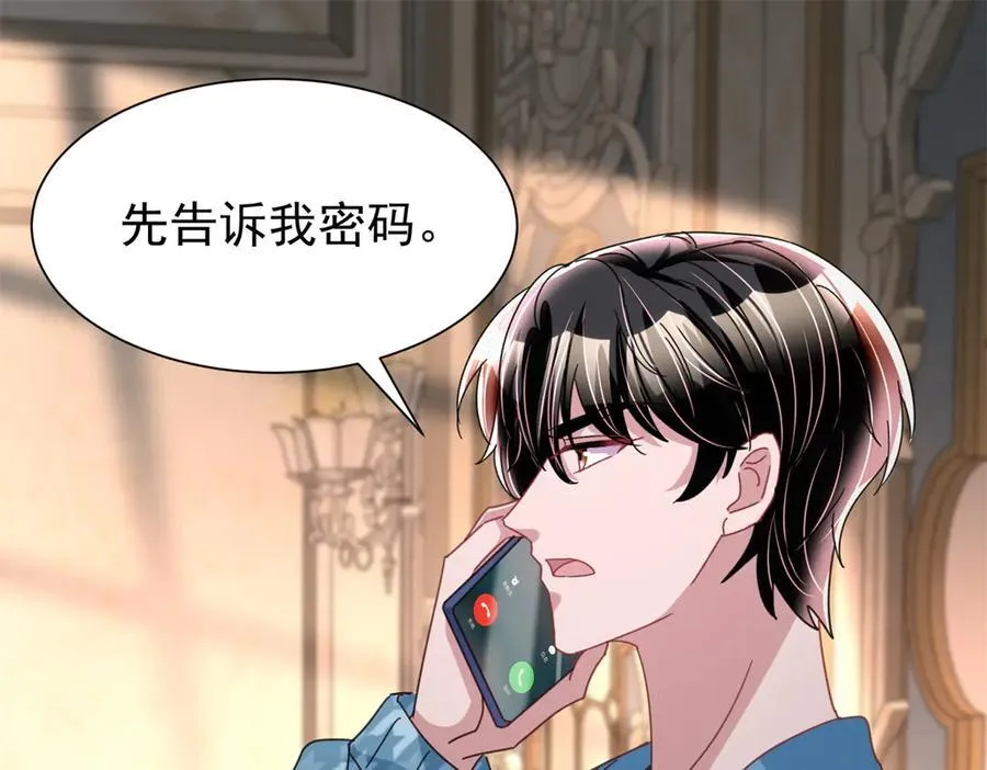 235 大婚仪式3